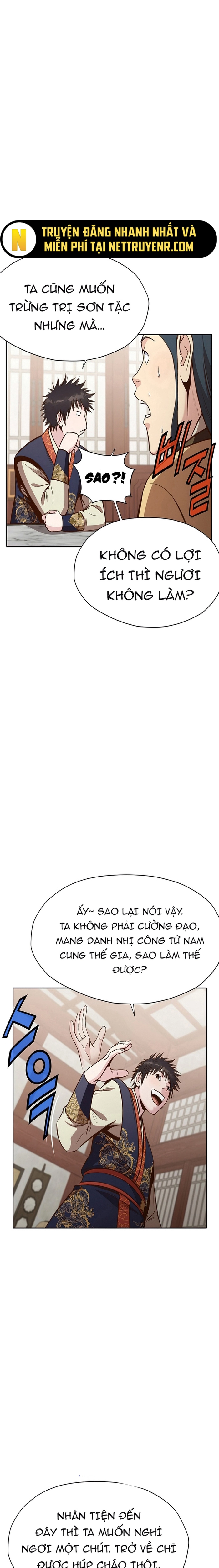 Thương Thiên Võ Thần: Chapter 26