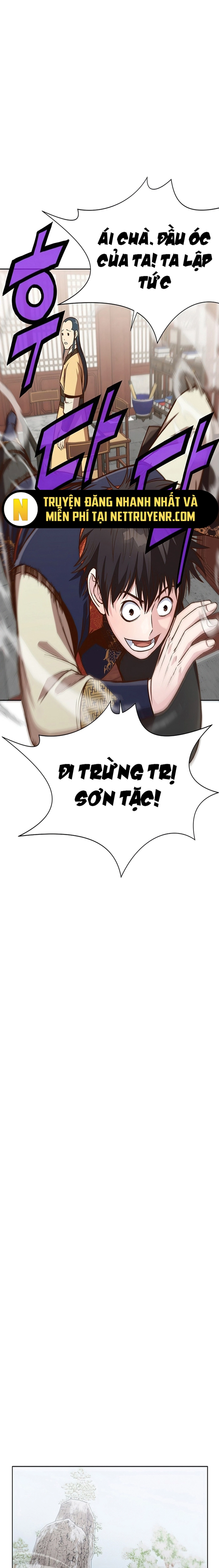 Thương Thiên Võ Thần: Chapter 26