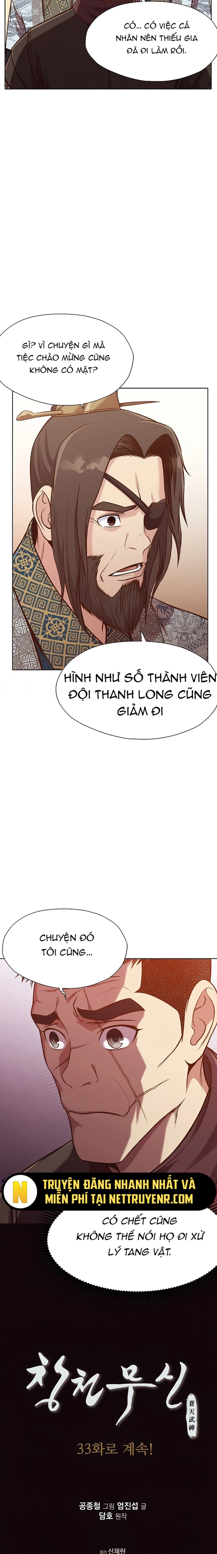 Thương Thiên Võ Thần: Chapter 32