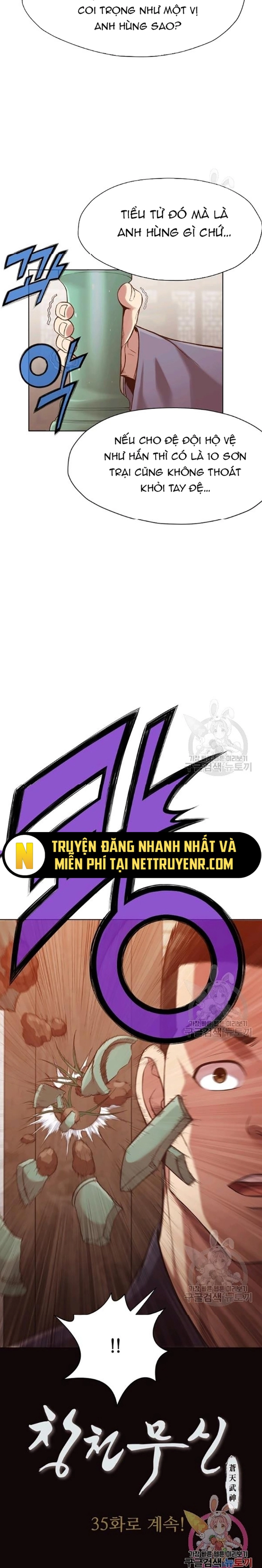Thương Thiên Võ Thần: Chapter 34