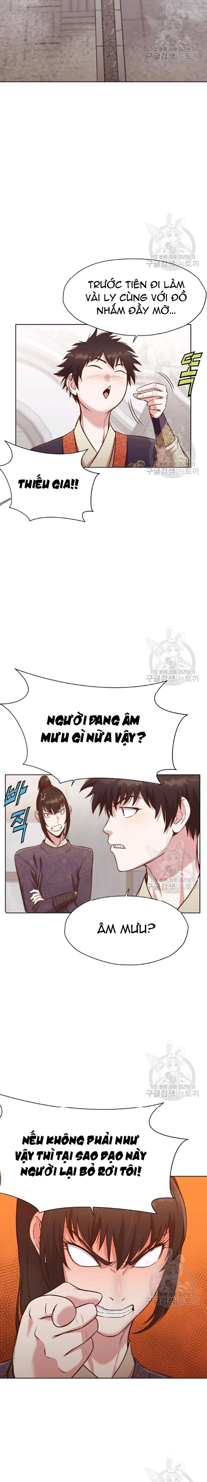 Thương Thiên Võ Thần: Chapter 35