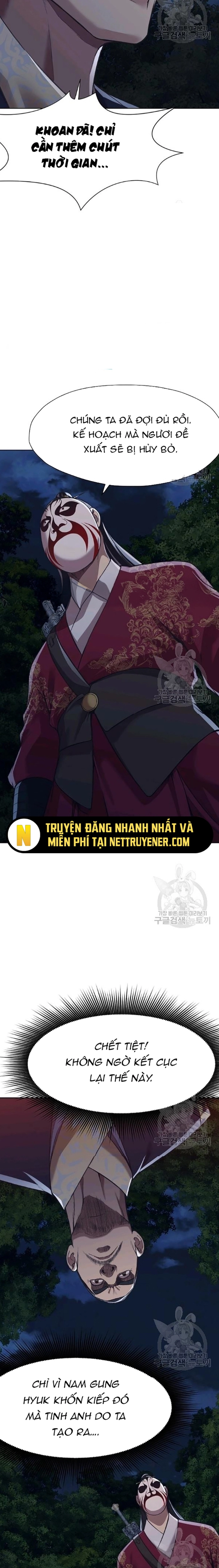 Thương Thiên Võ Thần: Chapter 37
