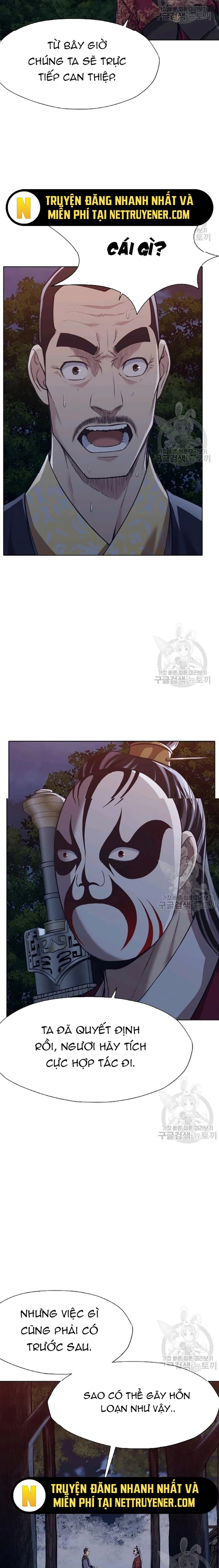 Thương Thiên Võ Thần: Chapter 37