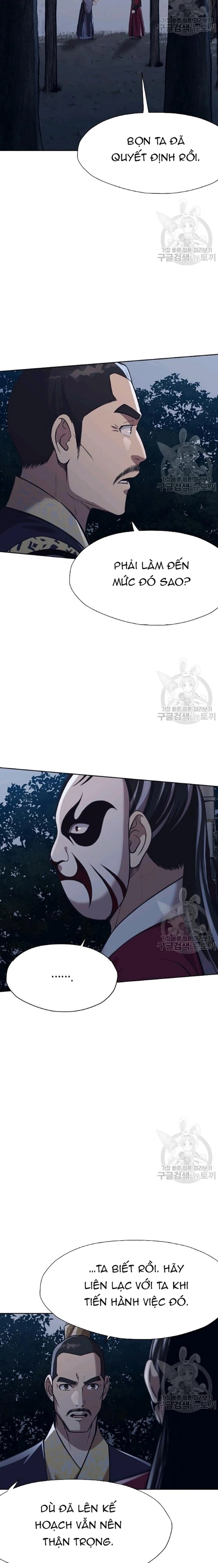 Thương Thiên Võ Thần: Chapter 37
