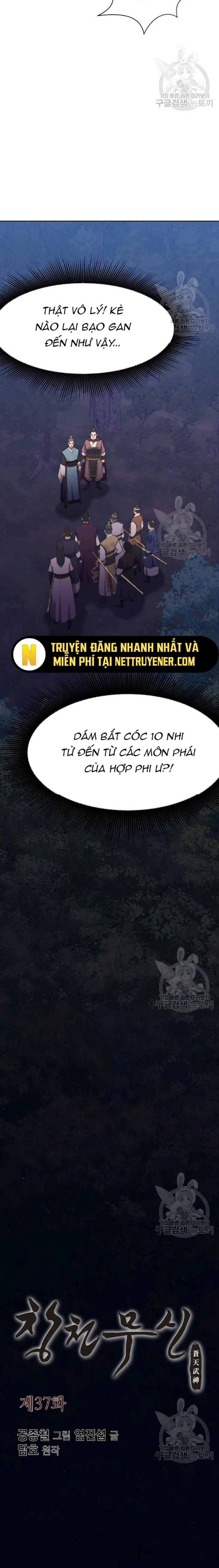 Thương Thiên Võ Thần: Chapter 37