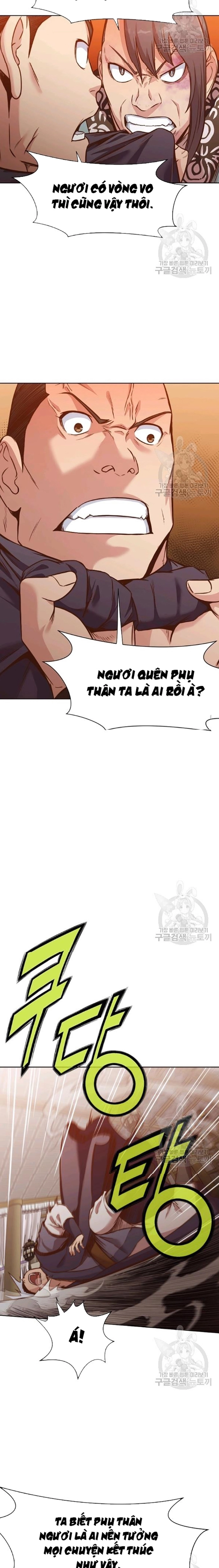 Thương Thiên Võ Thần: Chapter 39