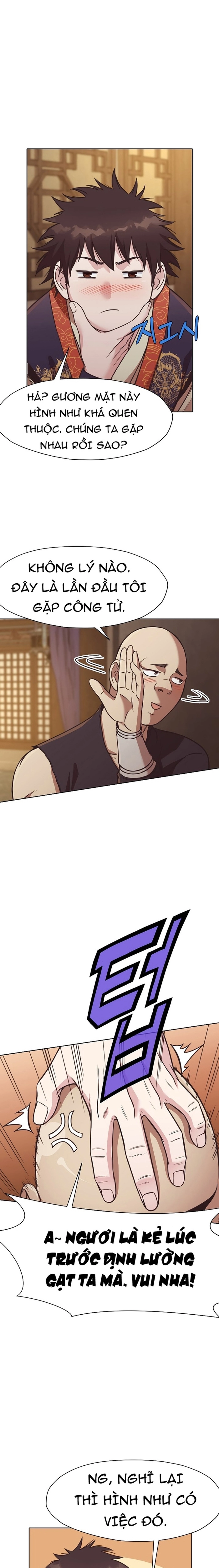 Thương Thiên Võ Thần: Chapter 41