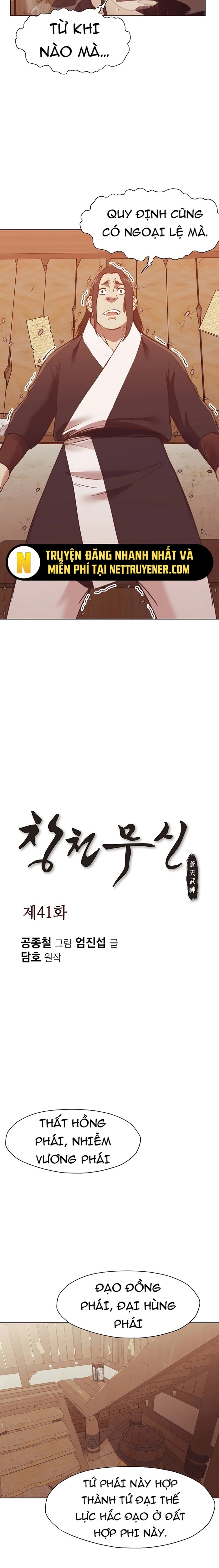 Thương Thiên Võ Thần: Chapter 41