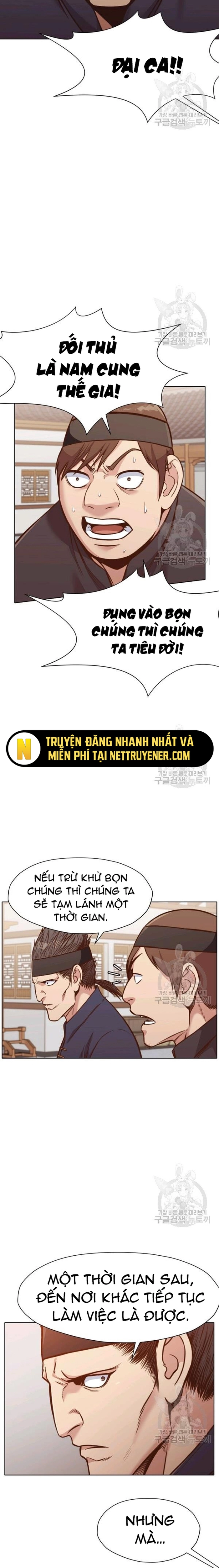 Thương Thiên Võ Thần: Chapter 43