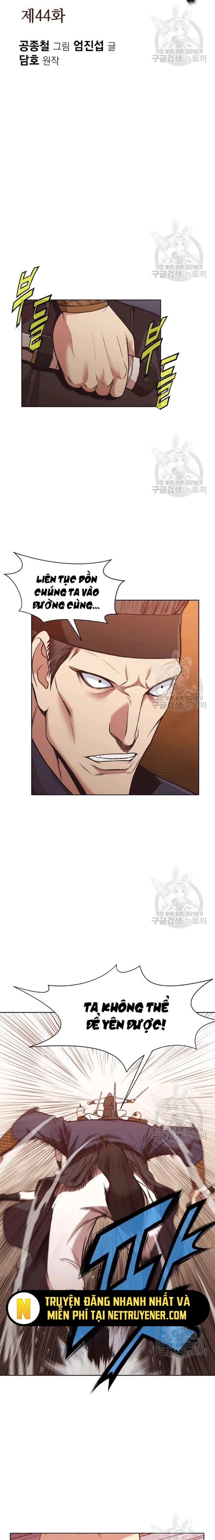 Thương Thiên Võ Thần: Chapter 44