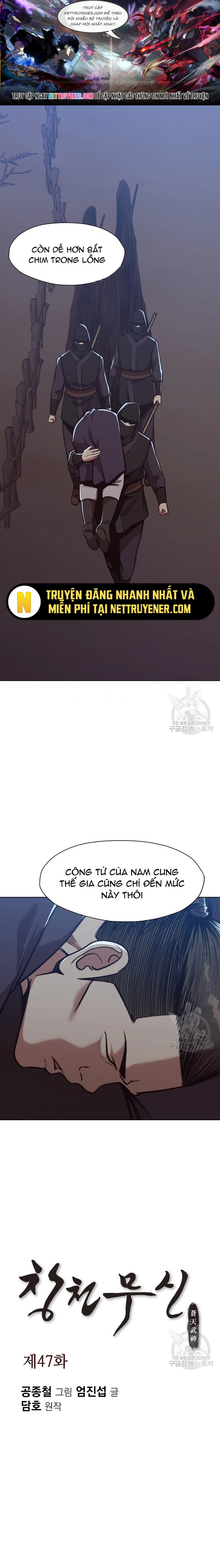 Thương Thiên Võ Thần: Chapter 47