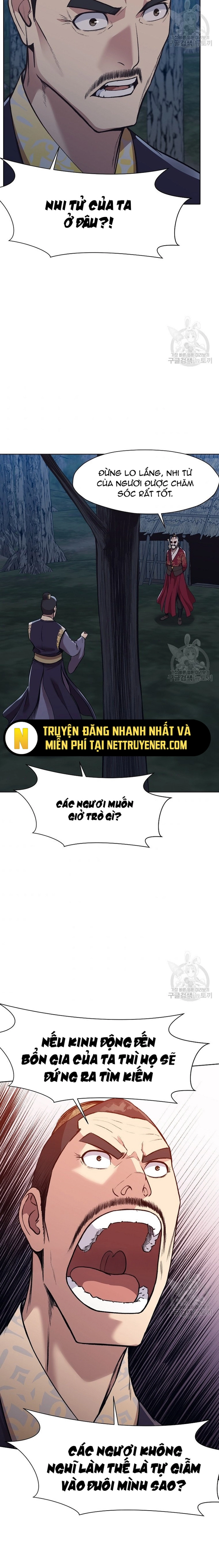 Thương Thiên Võ Thần: Chapter 47