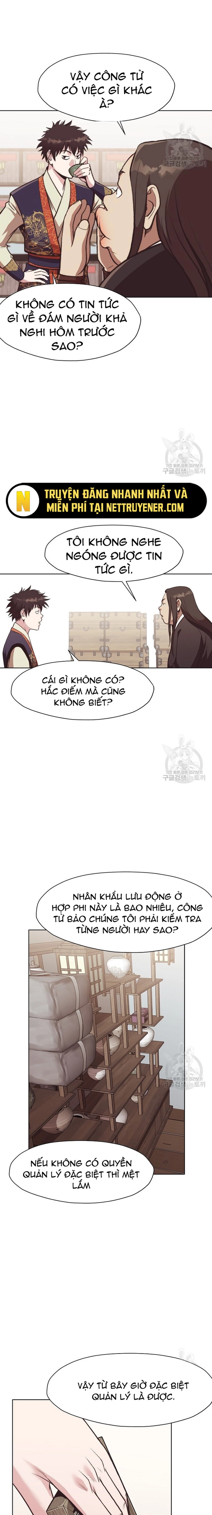 Thương Thiên Võ Thần: Chapter 47