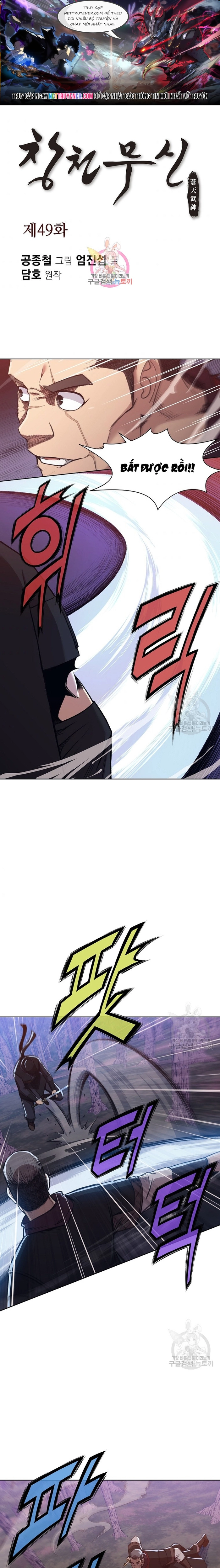 Thương Thiên Võ Thần: Chapter 49