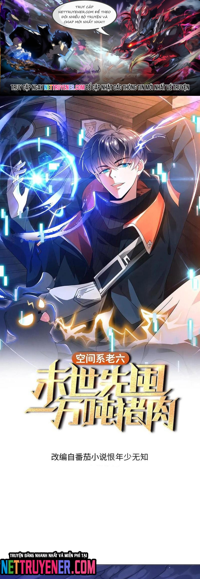 Tích Trữ 10 Vạn Vật Tư Trước Ngày Tận Thế: Chapter 302