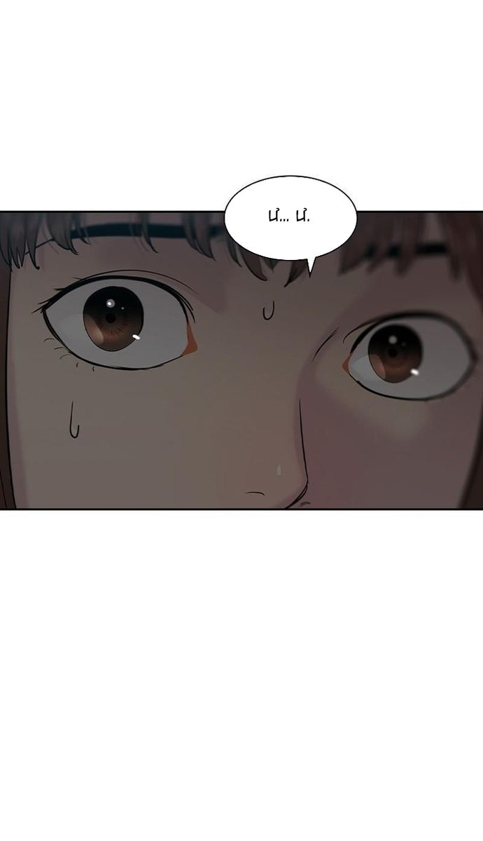 Tiền Bạc Và Quyền Lực: Chapter 147