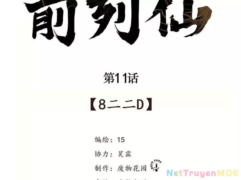 Tiên Hàng Đầu: Chapter 11