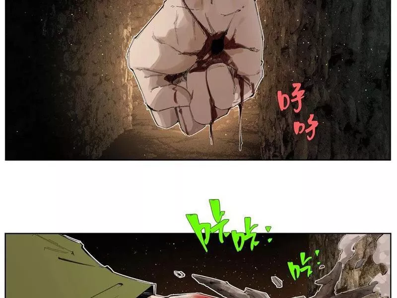 Tiên Hàng Đầu: Chapter 12