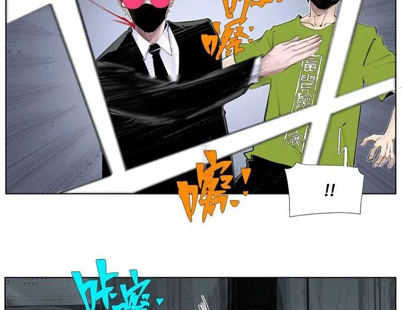 Tiên Hàng Đầu: Chapter 15