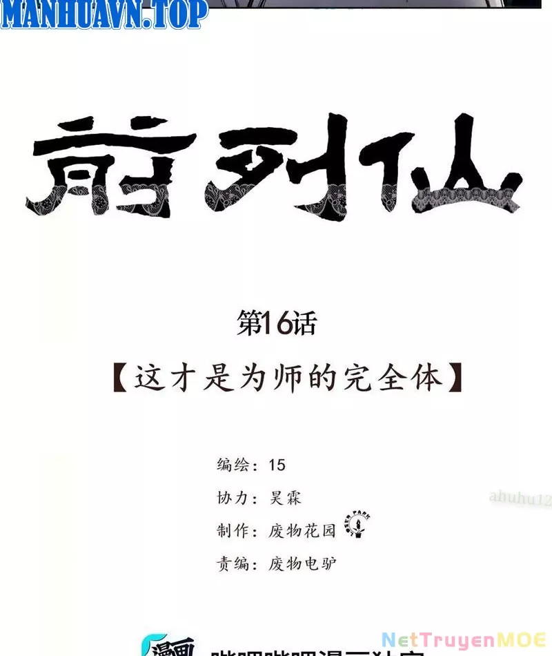 Tiên Hàng Đầu: Chapter 16