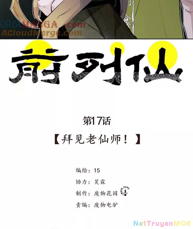 Tiên Hàng Đầu: Chapter 17