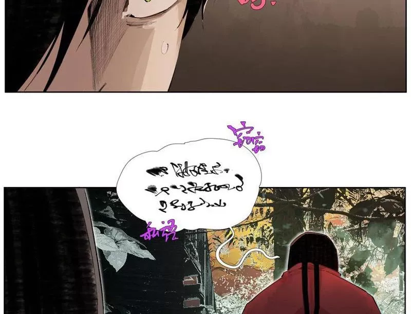 Tiên Hàng Đầu: Chapter 18