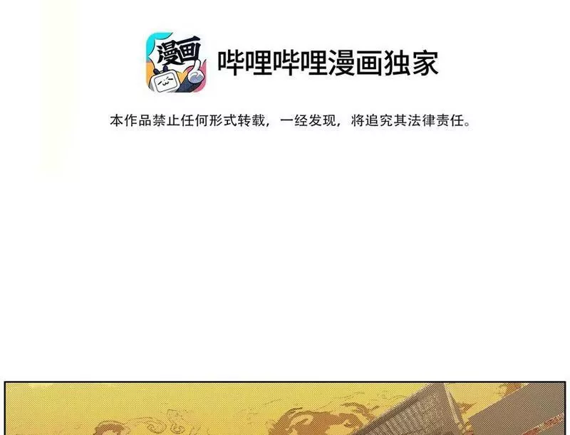 Tiên Hàng Đầu: Chapter 18