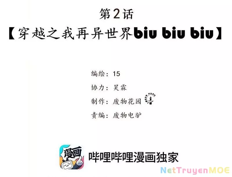 Tiên Hàng Đầu: Chapter 2