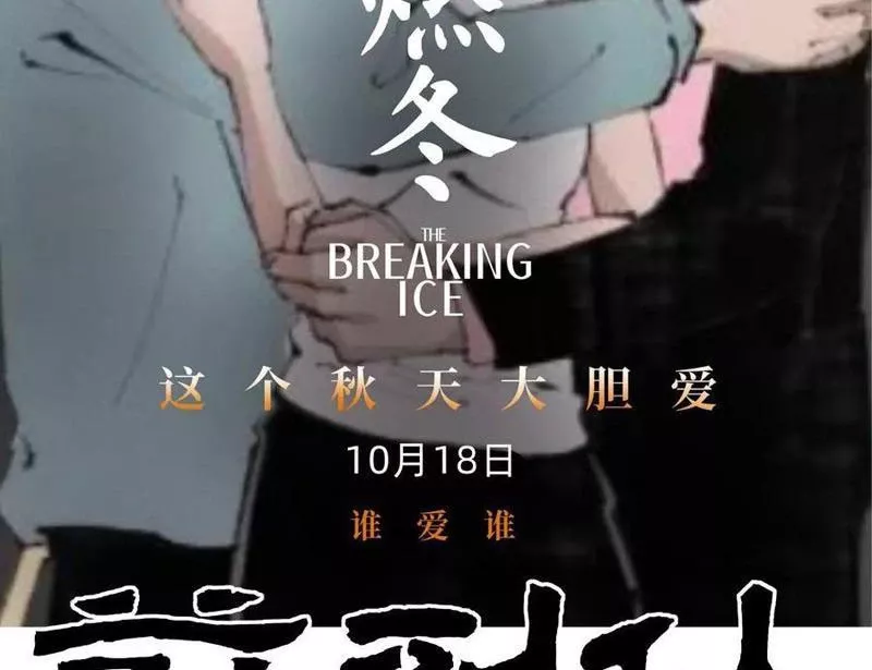 Tiên Hàng Đầu: Chapter 20