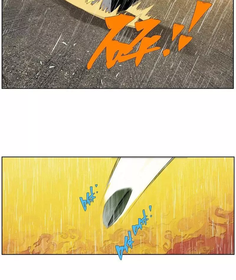 Tiên Hàng Đầu: Chapter 23