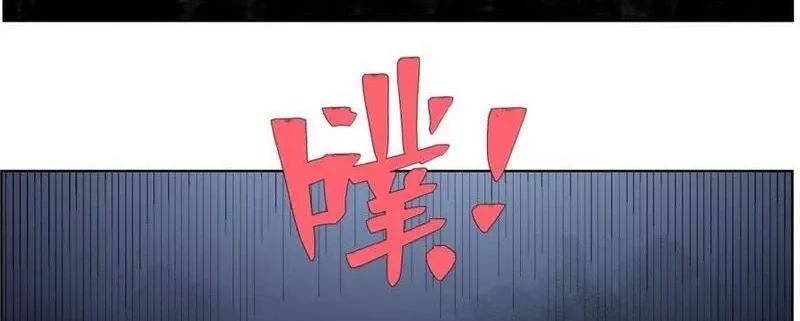 Tiên Hàng Đầu: Chapter 28