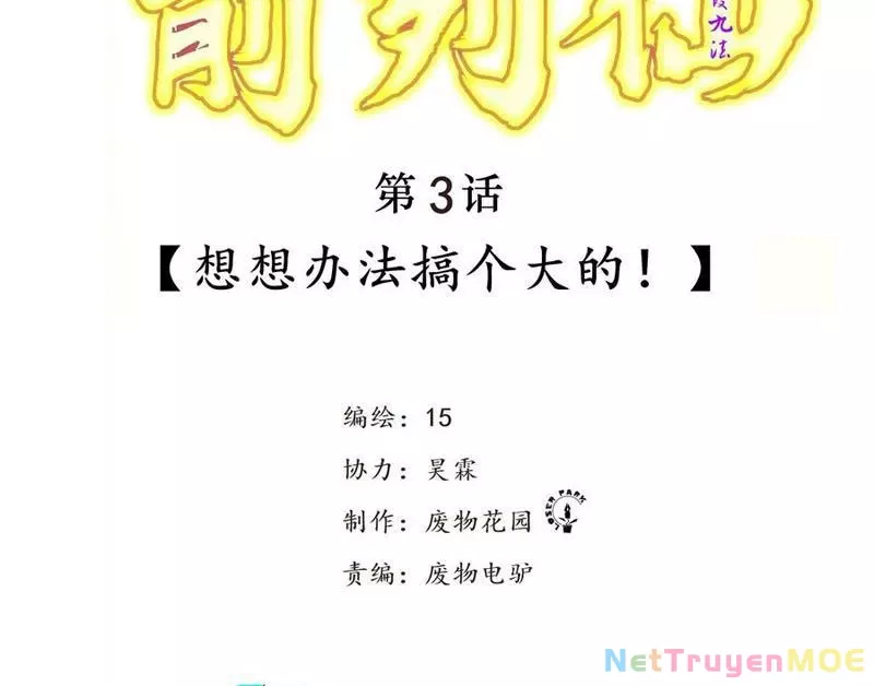 Tiên Hàng Đầu: Chapter 3