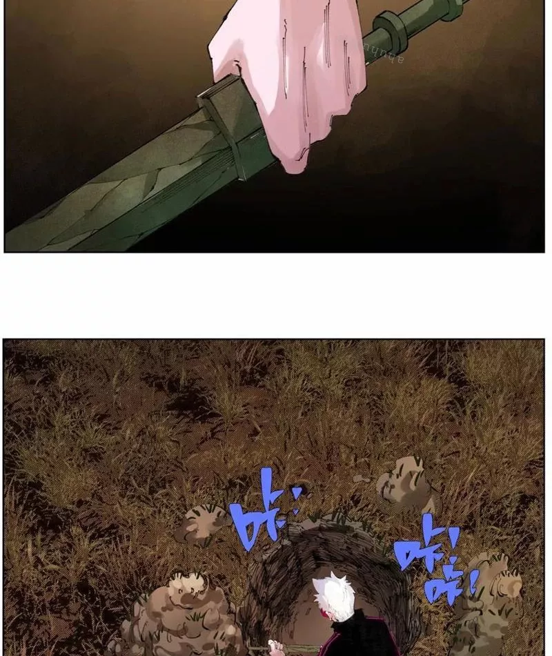 Tiên Hàng Đầu: Chapter 32