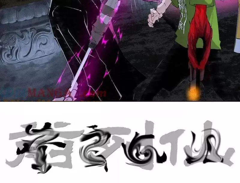 Tiên Hàng Đầu: Chapter 43