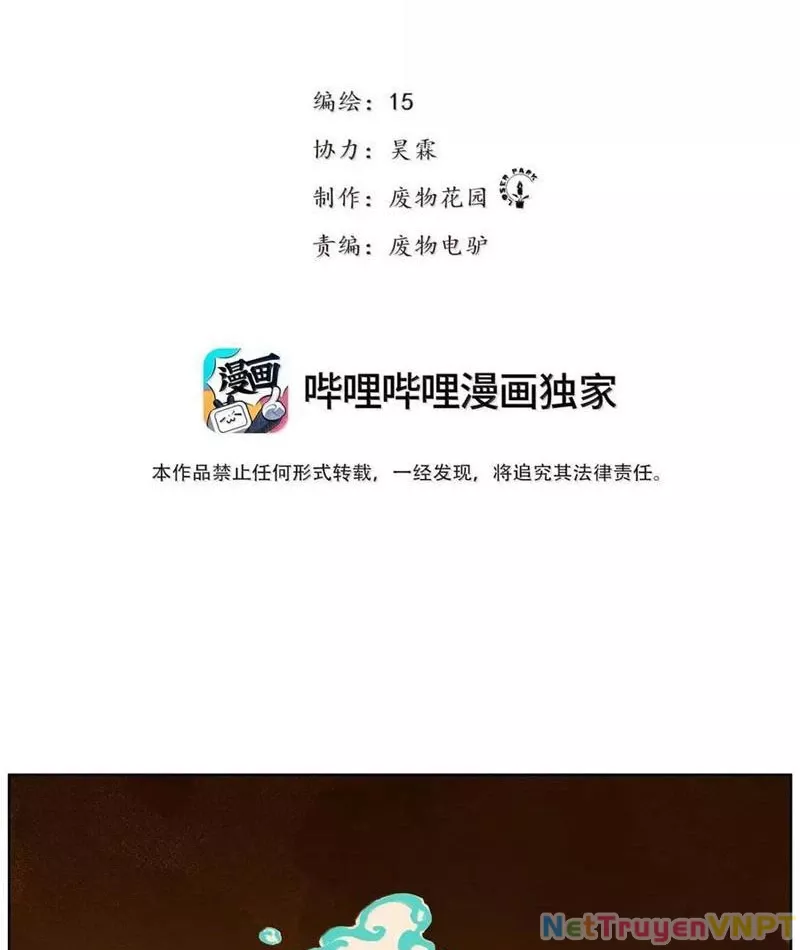 Tiên Hàng Đầu: Chapter 46