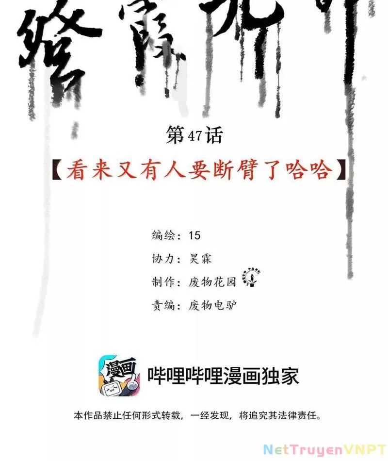 Tiên Hàng Đầu: Chapter 47
