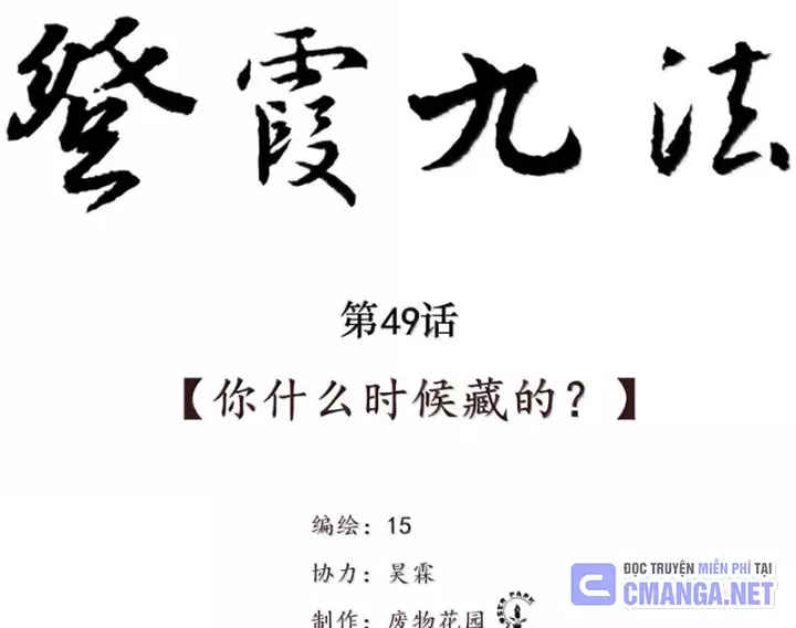 Tiên Hàng Đầu: Chapter 49