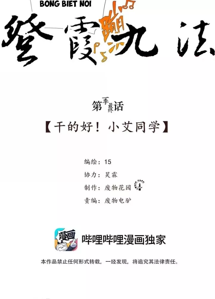 Tiên Hàng Đầu: Chapter 50