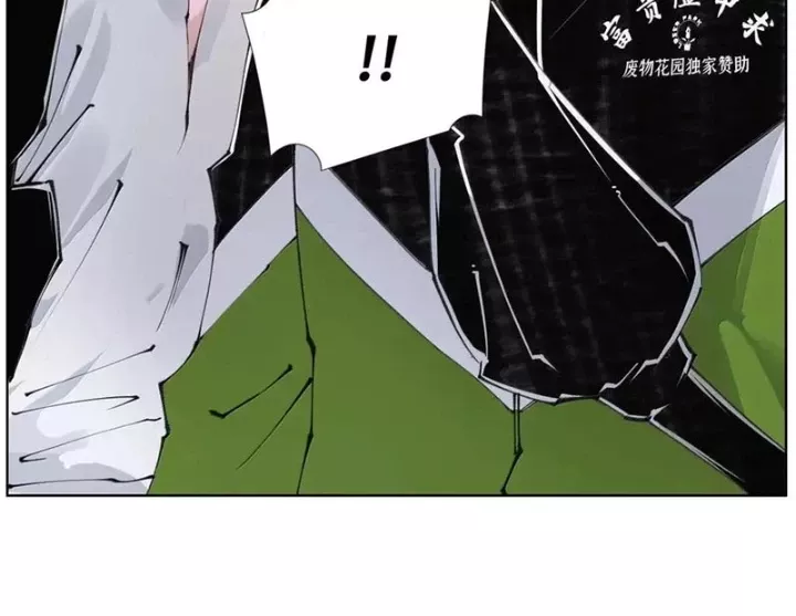 Tiên Hàng Đầu: Chapter 57