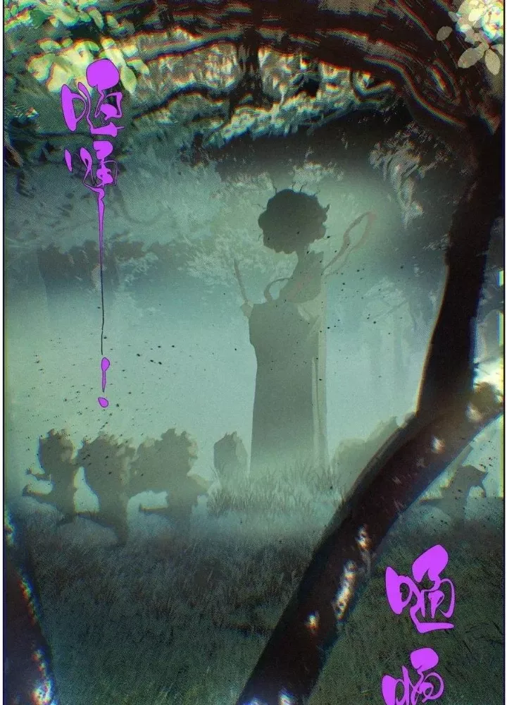 Tiên Hàng Đầu: Chapter 58