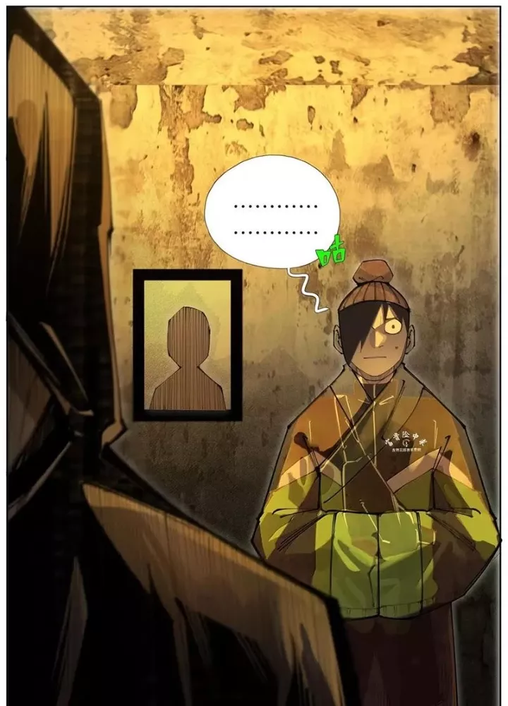 Tiên Hàng Đầu: Chapter 59