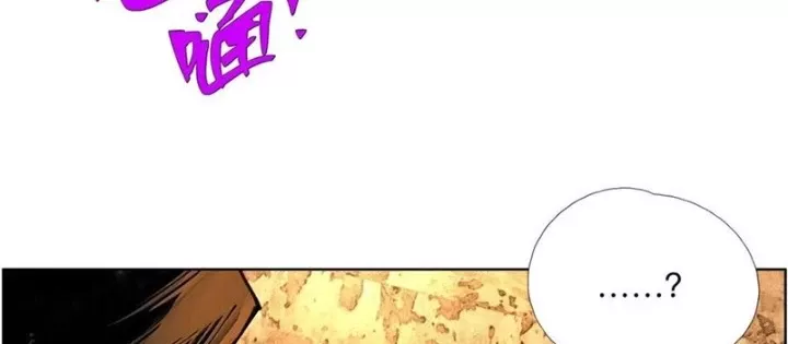 Tiên Hàng Đầu: Chapter 59