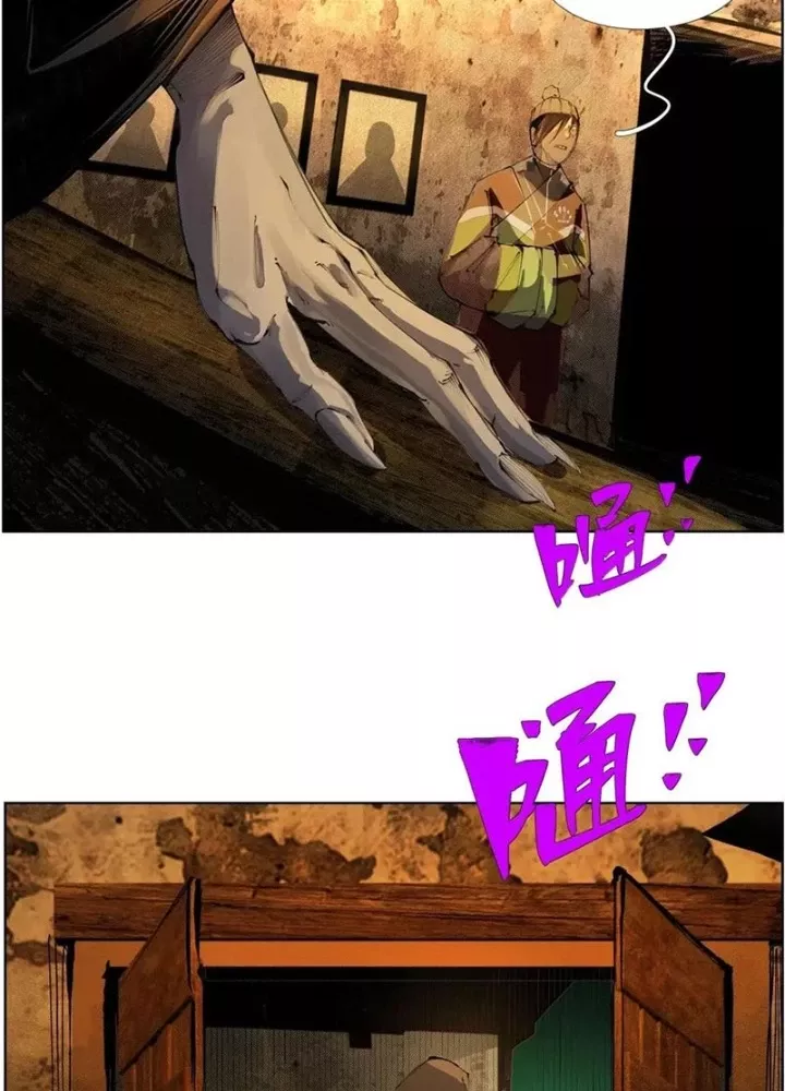 Tiên Hàng Đầu: Chapter 59