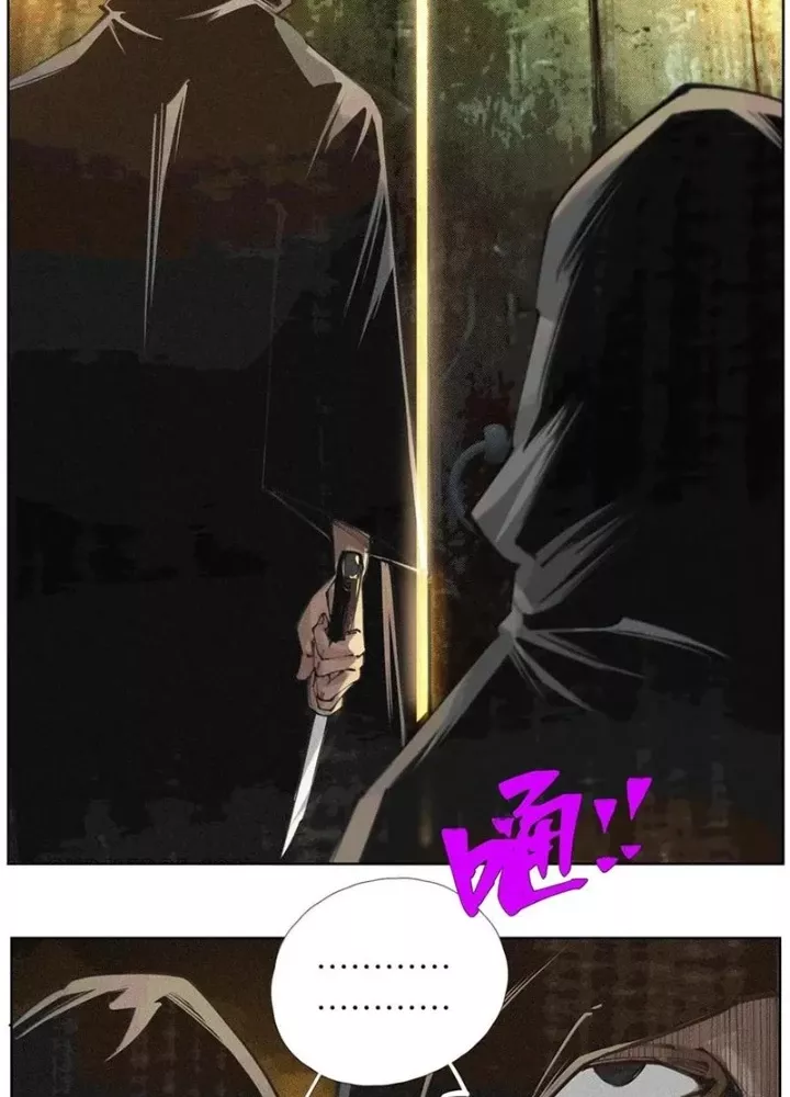 Tiên Hàng Đầu: Chapter 60