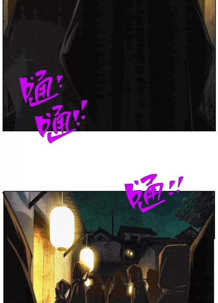 Tiên Hàng Đầu: Chapter 60