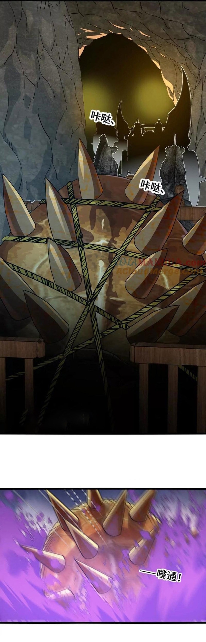 Tiến Hóa Đi, Caterpie: Chapter 103