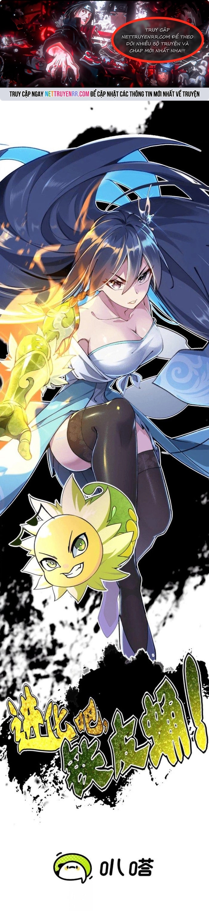 Tiến Hóa Đi, Caterpie: Chapter 20