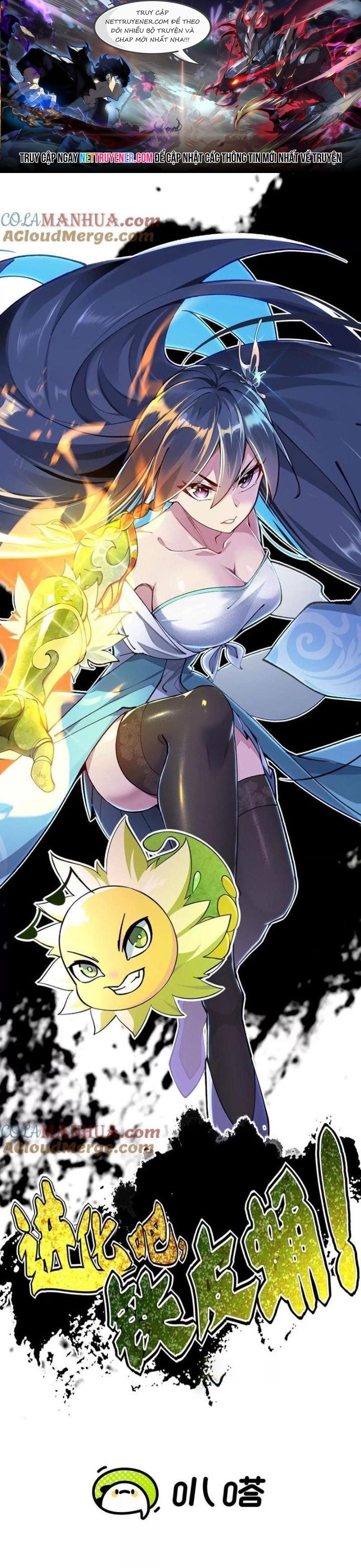 Tiến Hóa Đi, Caterpie: Chapter 49