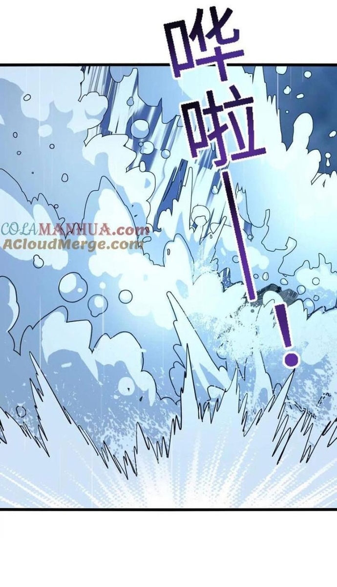 Tiến Hóa Đi, Caterpie: Chapter 64