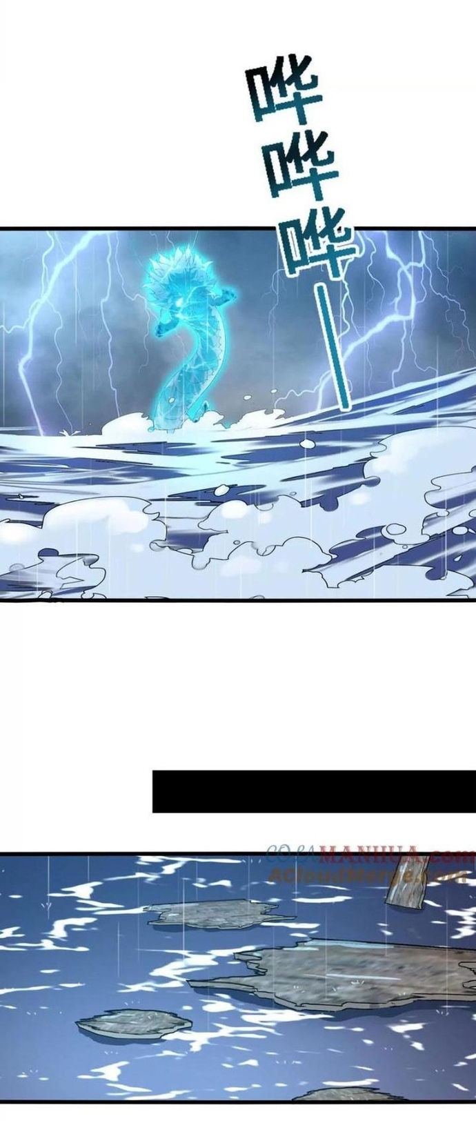 Tiến Hóa Đi, Caterpie: Chapter 64